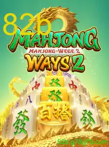 Descubra MahjongWays2: Um Jogo Envolvente com Toques de Atualidade